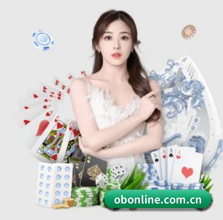 ob体育 APP 界面